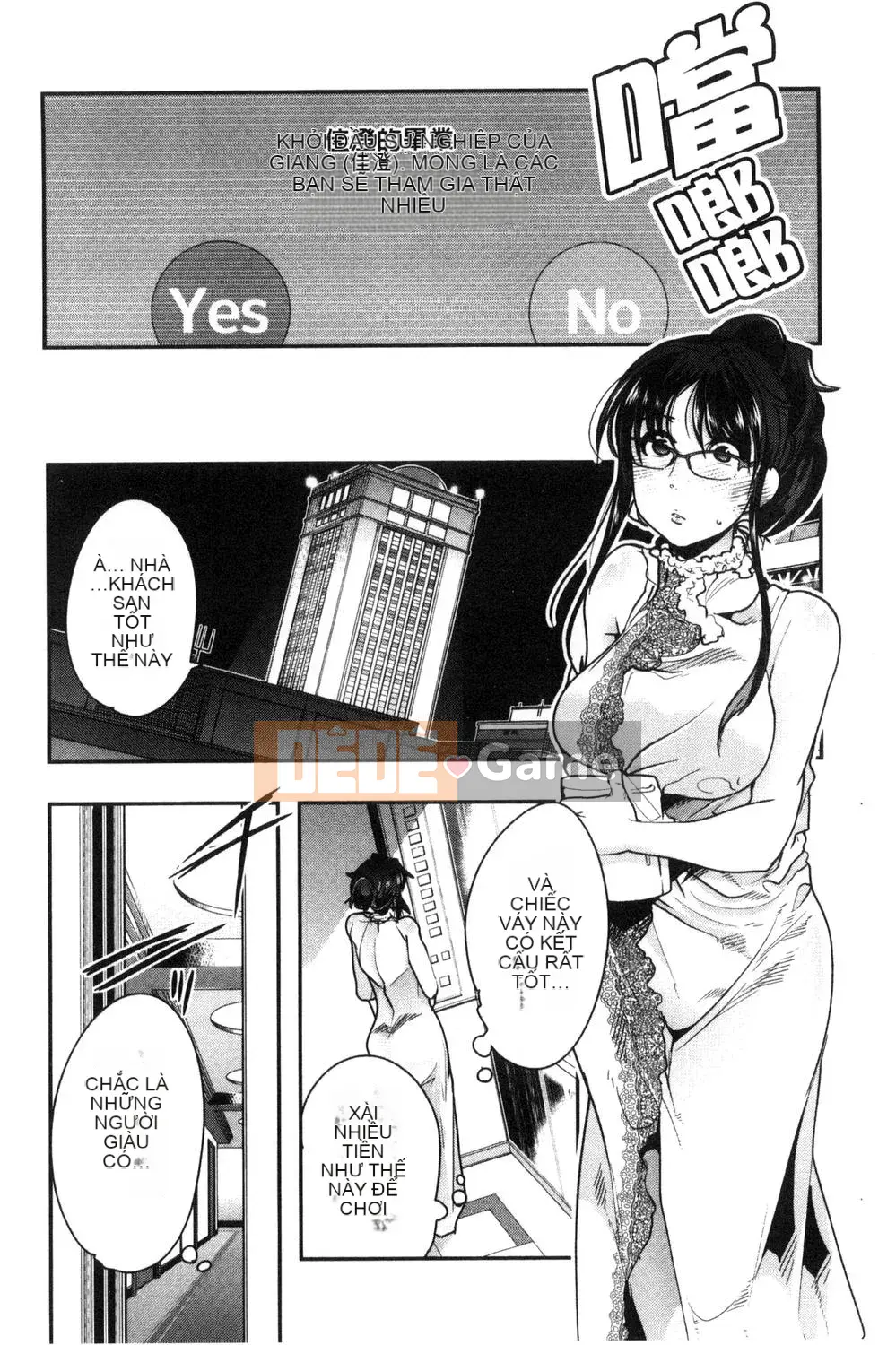 [Uchiuchi Keyaki] Người phụ nữ đã kết hôn được kết nối