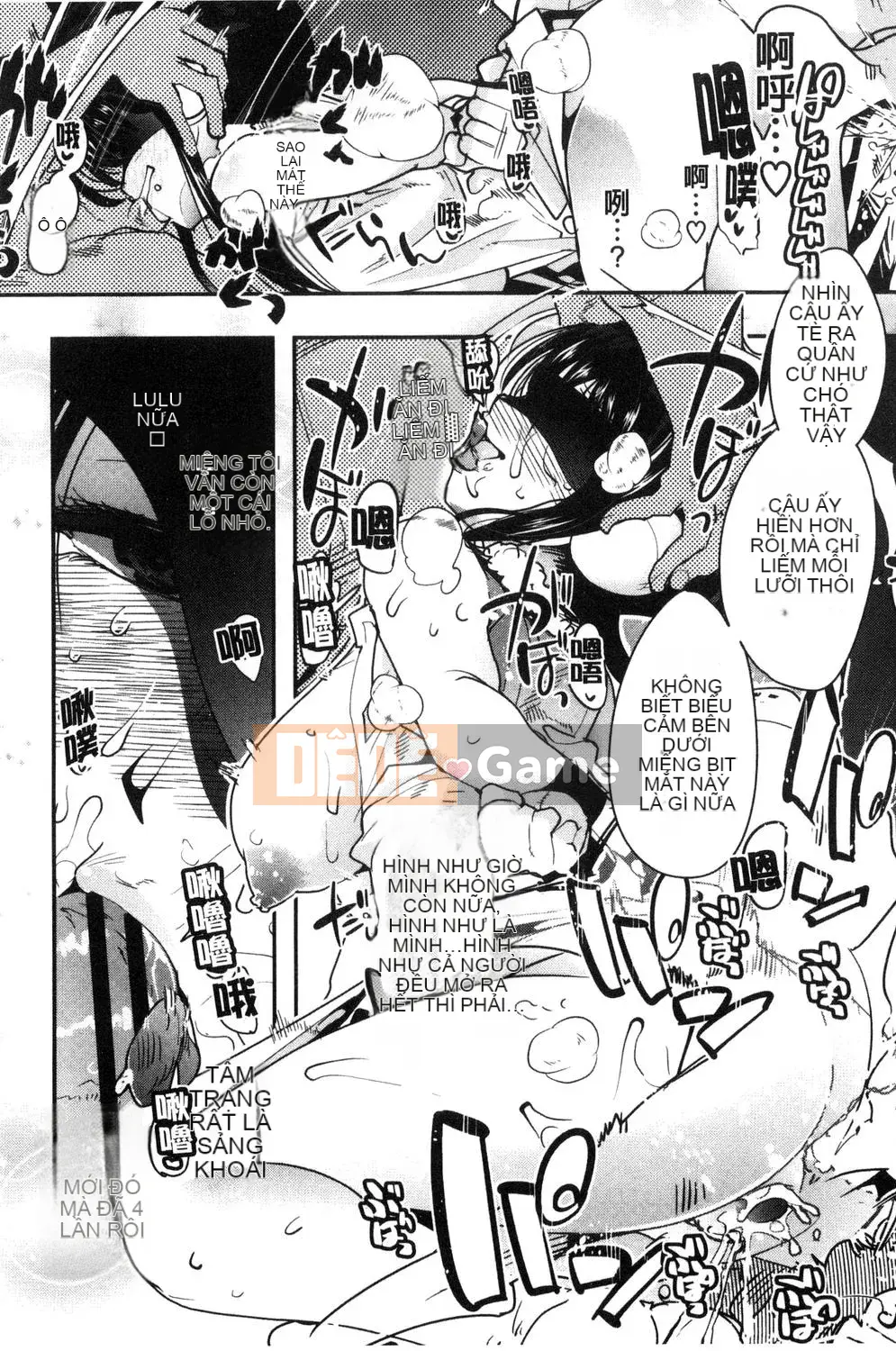 [Uchiuchi Keyaki] Người phụ nữ đã kết hôn được kết nối