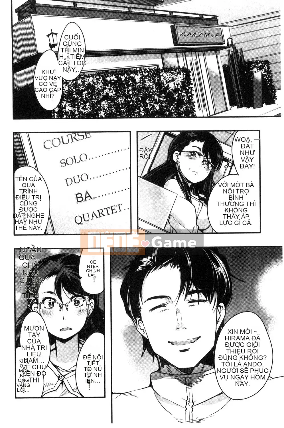 [Uchiuchi Keyaki] Người phụ nữ đã kết hôn được kết nối