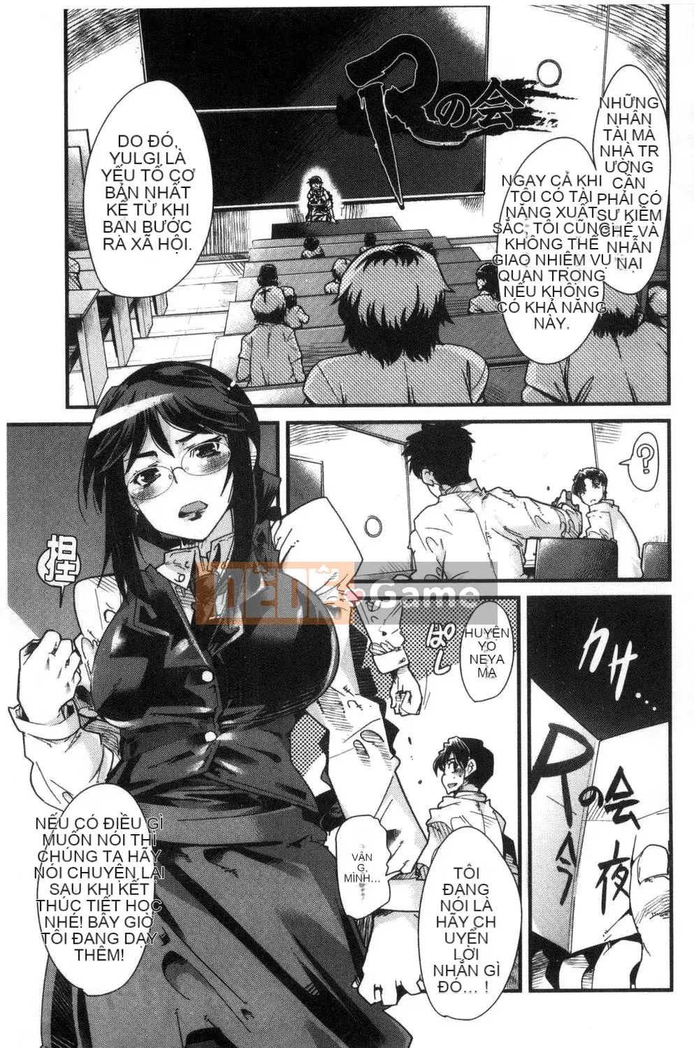 [Uchiuchi Keyaki] Người phụ nữ đã kết hôn được kết nối