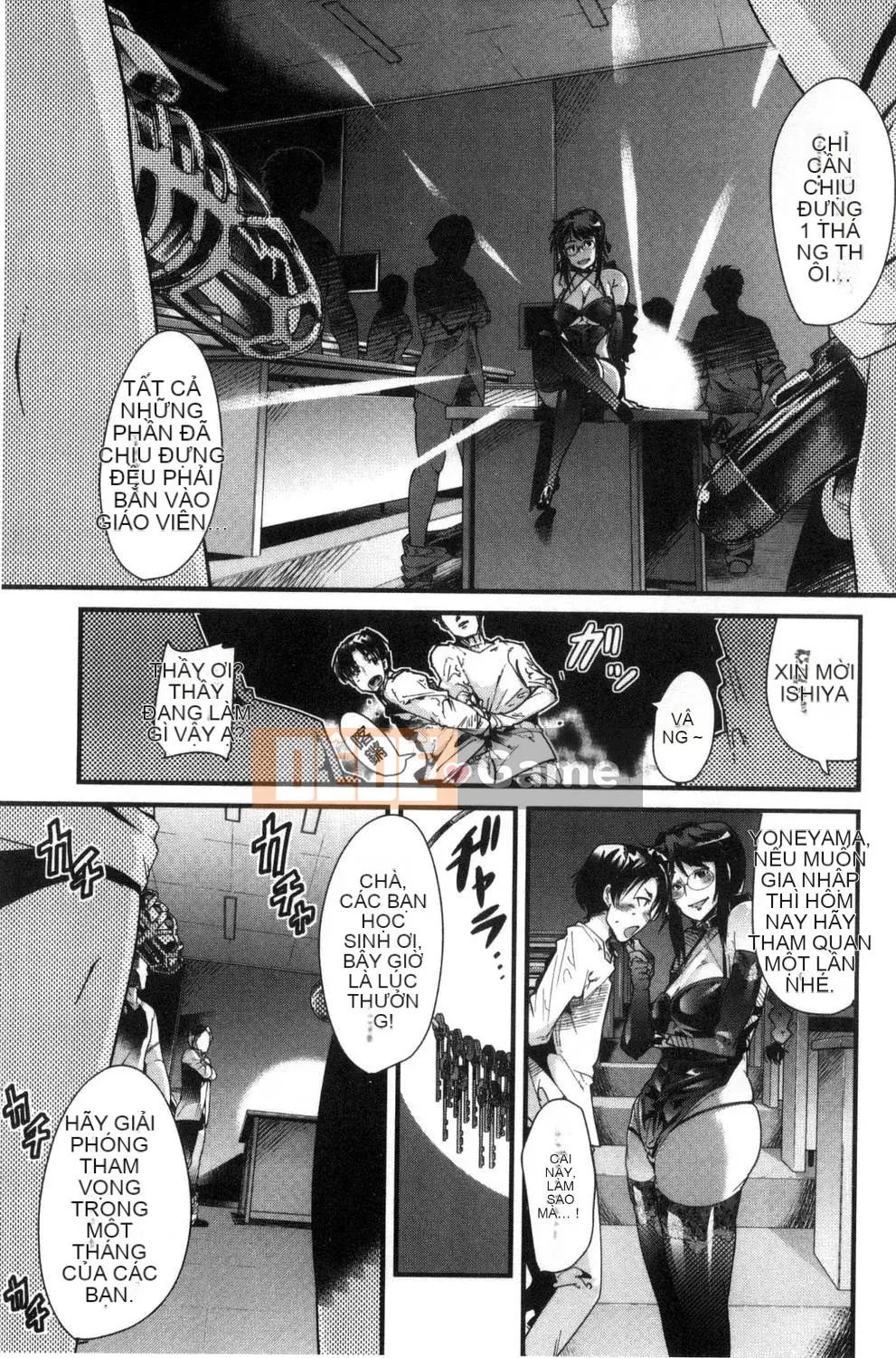 [Uchiuchi Keyaki] Người phụ nữ đã kết hôn được kết nối