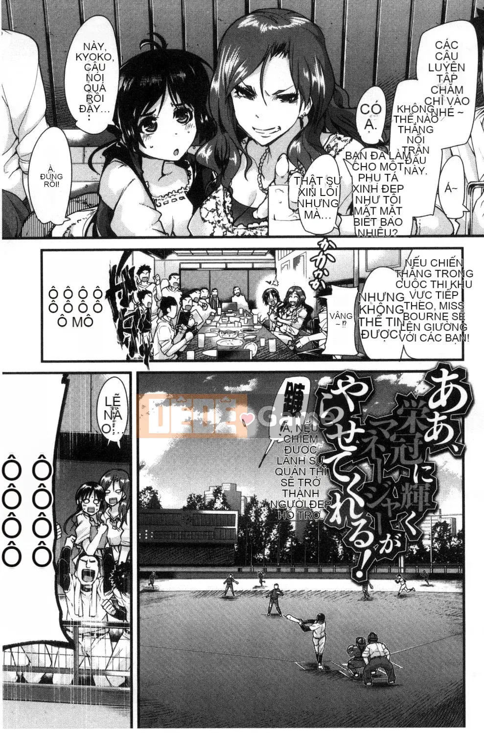 [Uchiuchi Keyaki] Người phụ nữ đã kết hôn được kết nối