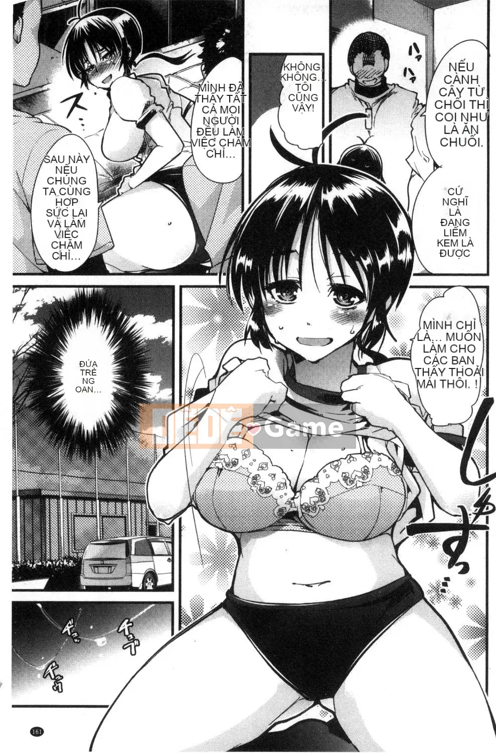 [Uchiuchi Keyaki] Người phụ nữ đã kết hôn được kết nối