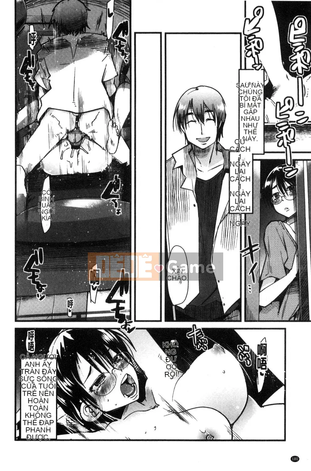 [Uchiuchi Keyaki] Người phụ nữ đã kết hôn được kết nối