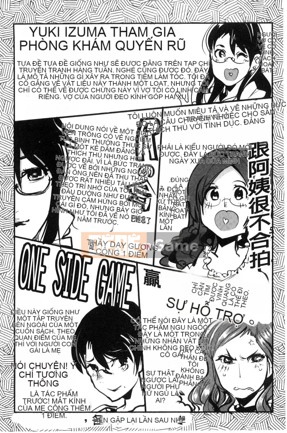 [Uchiuchi Keyaki] Người phụ nữ đã kết hôn được kết nối