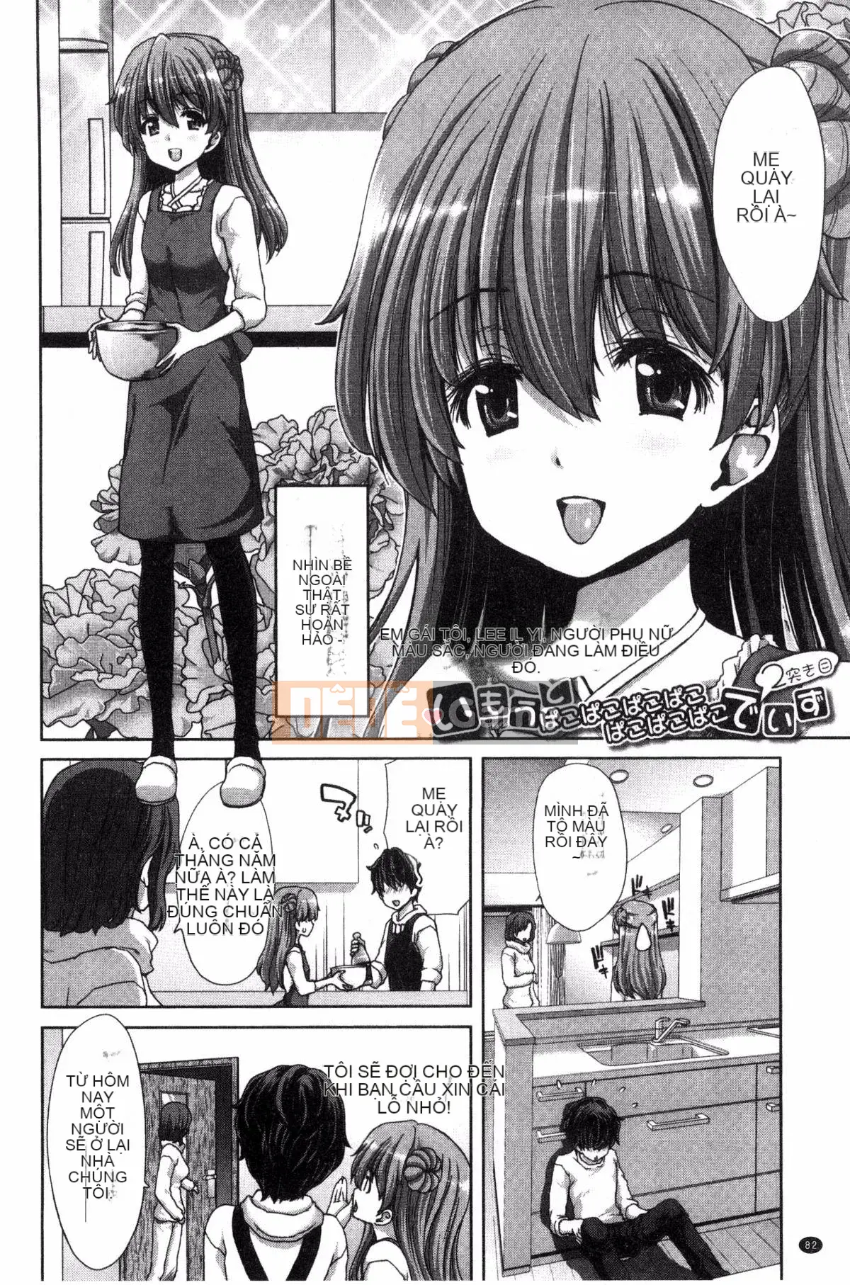 [Hiroaki Hori] Em gái nhưng anh trai, hãy làm H! Hãy làm H! Hãy làm H!