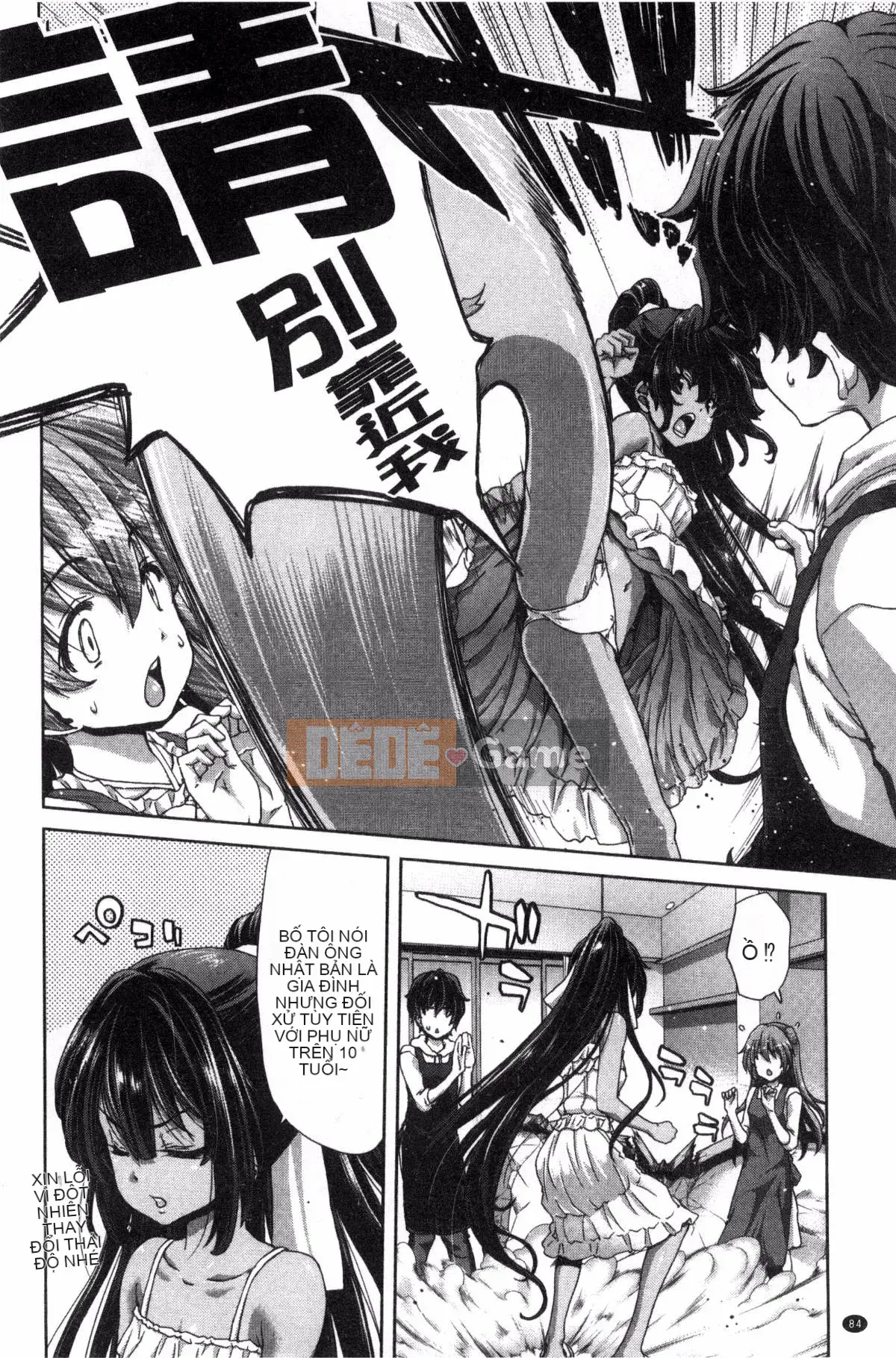 [Hiroaki Hori] Em gái nhưng anh trai, hãy làm H! Hãy làm H! Hãy làm H!