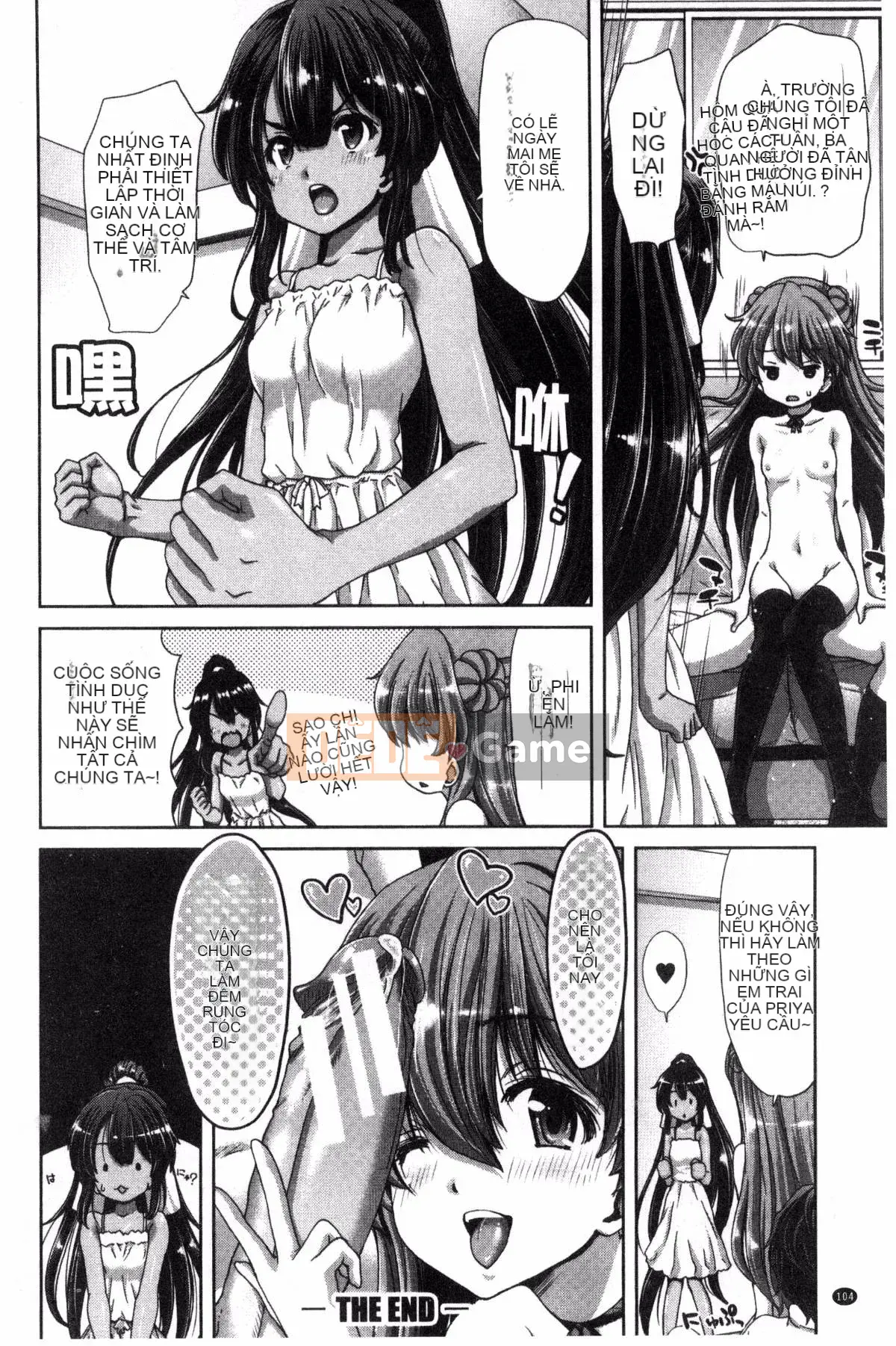 [Hiroaki Hori] Em gái nhưng anh trai, hãy làm H! Hãy làm H! Hãy làm H!