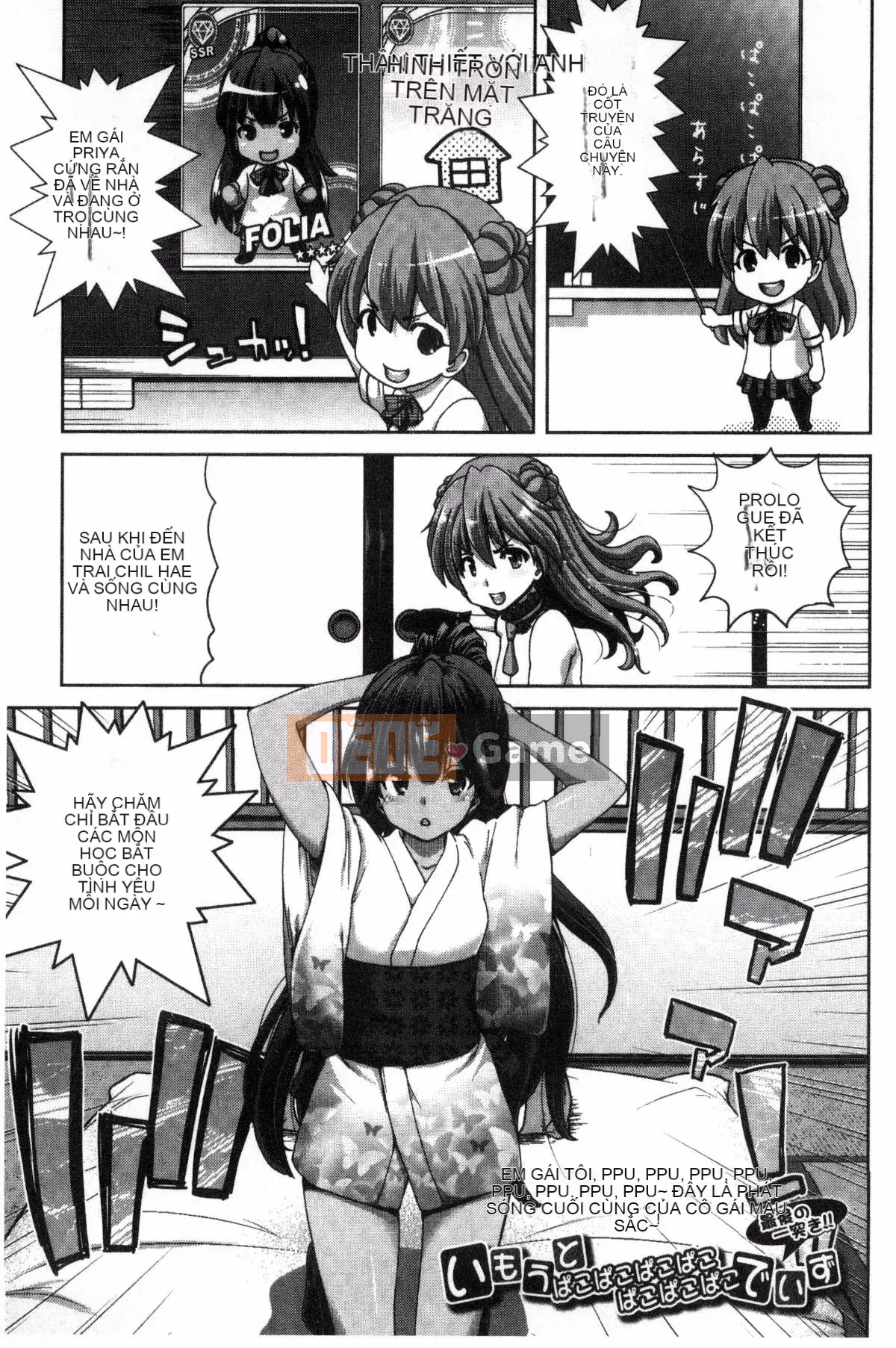 [Hiroaki Hori] Em gái nhưng anh trai, hãy làm H! Hãy làm H! Hãy làm H!