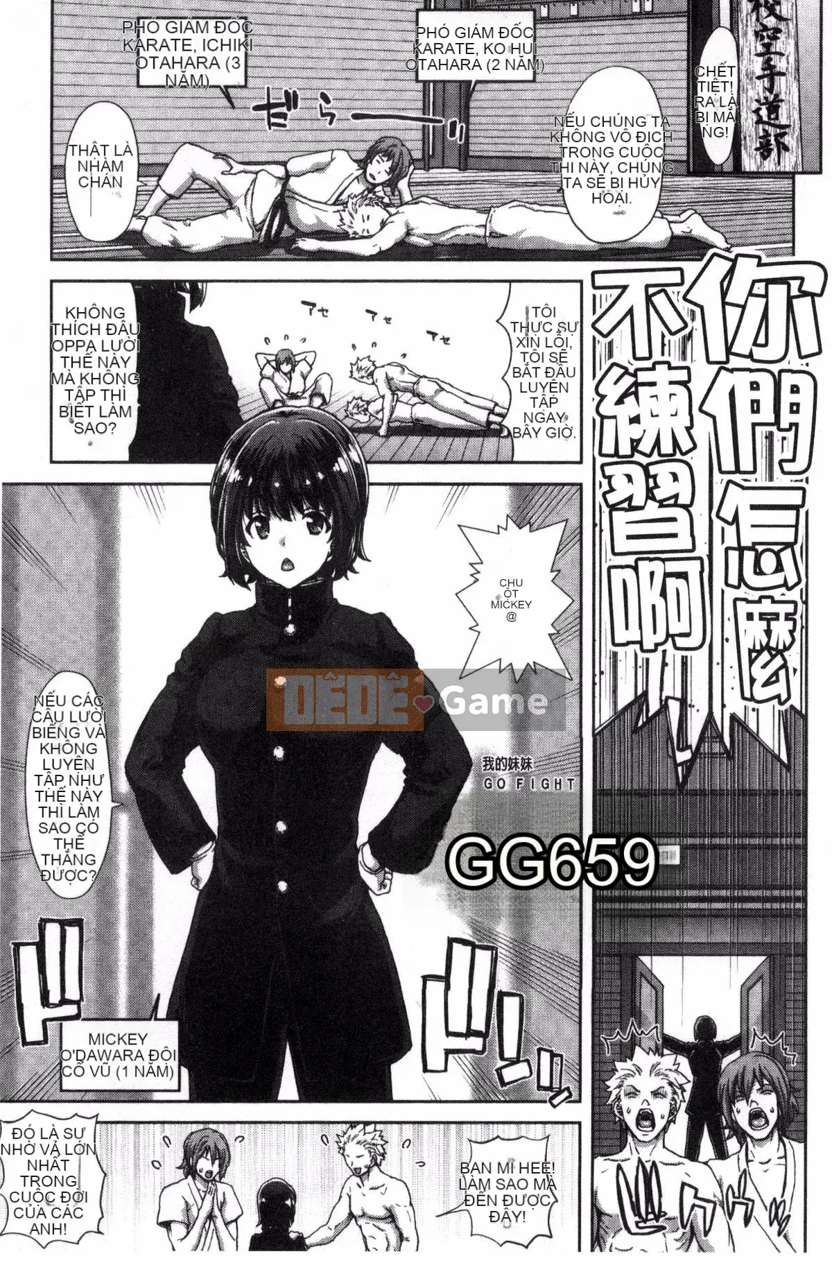 [Hiroaki Hori] Em gái nhưng anh trai, hãy làm H! Hãy làm H! Hãy làm H!