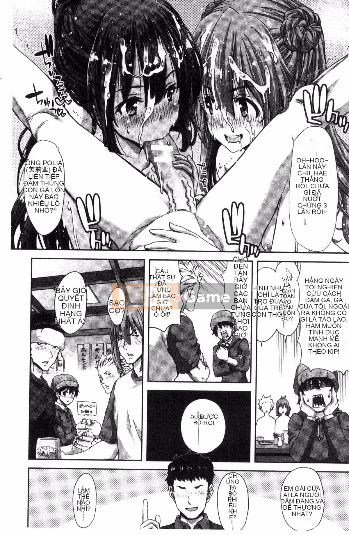 [Hiroaki Hori] Em gái nhưng anh trai, hãy làm H! Hãy làm H! Hãy làm H!