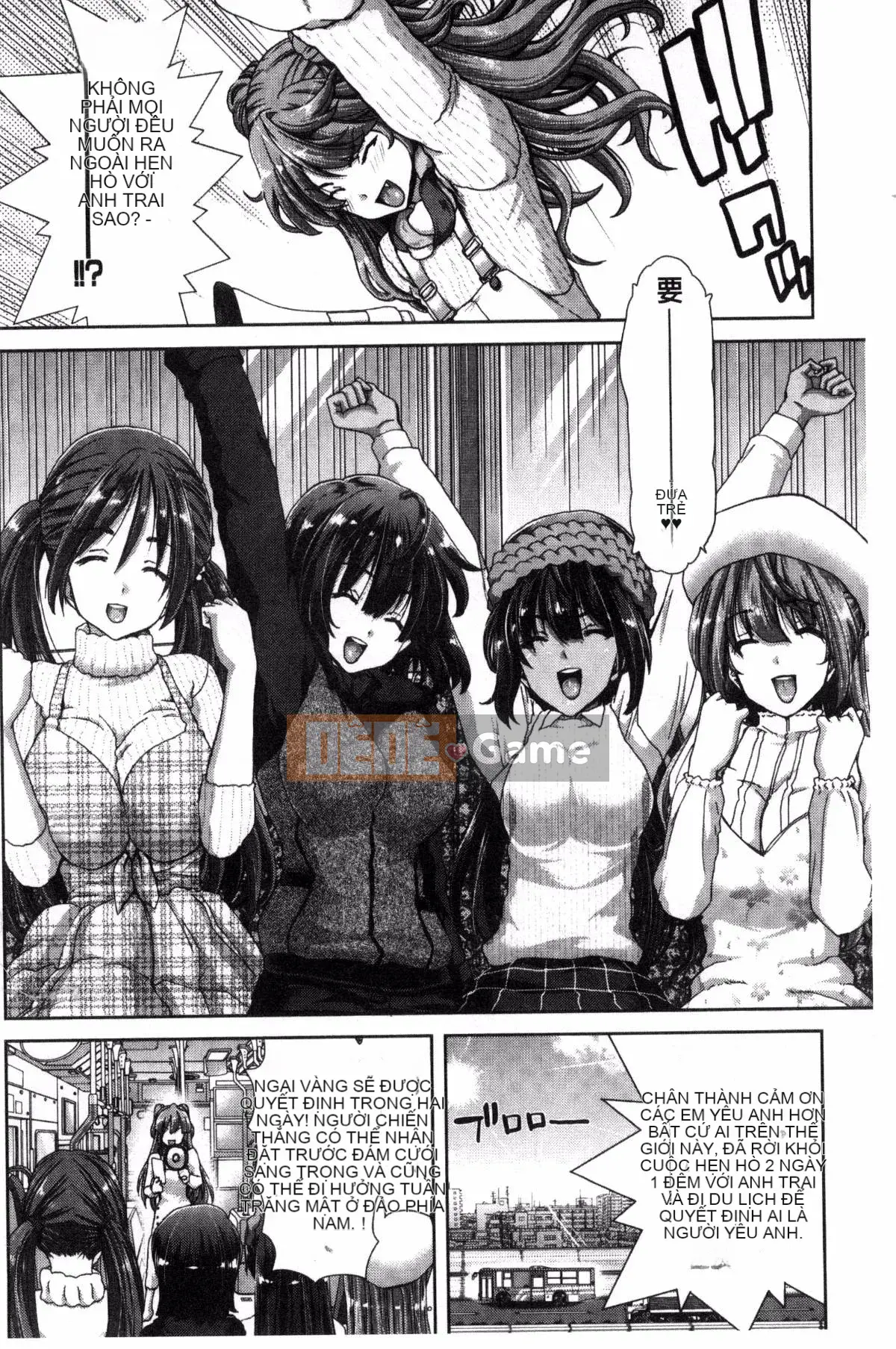 [Hiroaki Hori] Em gái nhưng anh trai, hãy làm H! Hãy làm H! Hãy làm H!