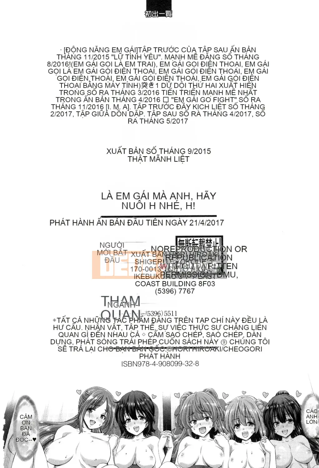 [Hiroaki Hori] Em gái nhưng anh trai, hãy làm H! Hãy làm H! Hãy làm H!