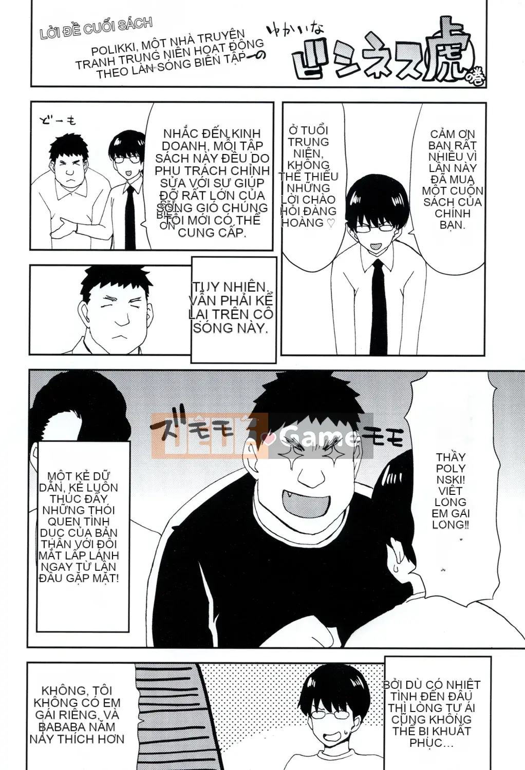 [Hiroaki Hori] Em gái nhưng anh trai, hãy làm H! Hãy làm H! Hãy làm H!