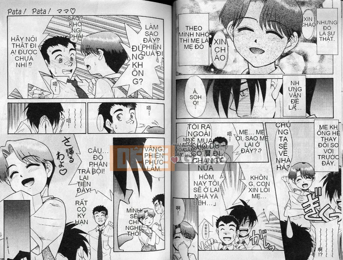 [ponkikky] người thân nhất