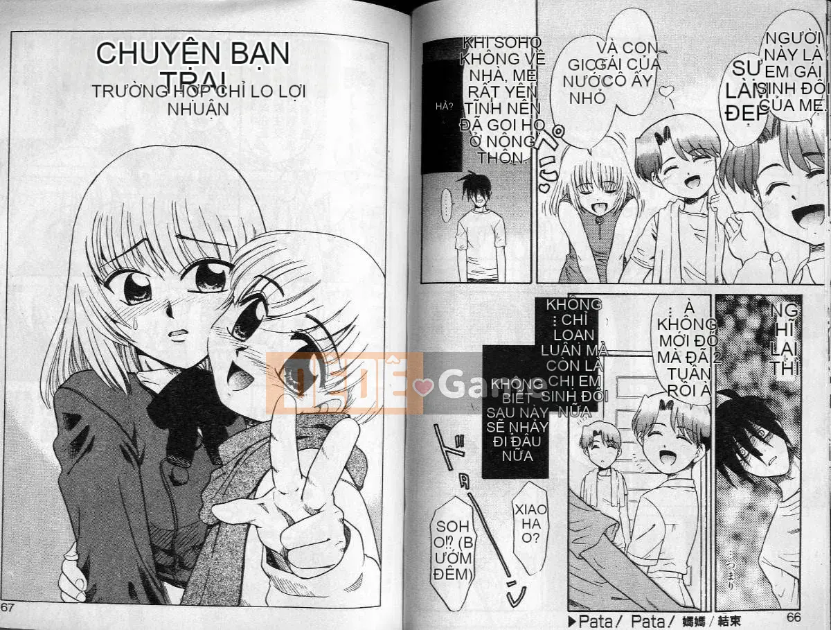 [ponkikky] người thân nhất