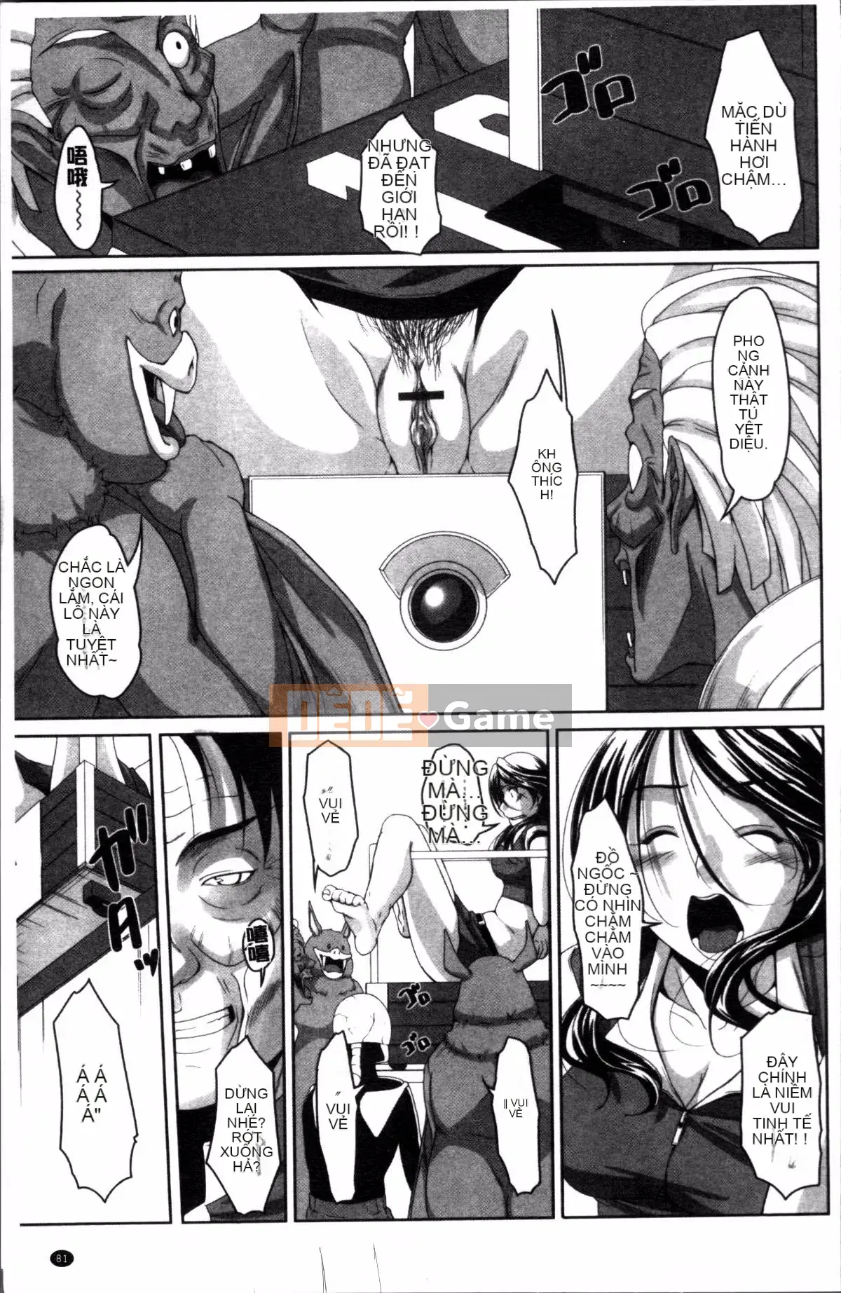 [Nhóm càn quét 4K][Eim Nishizaki] Idol Disgrace Park