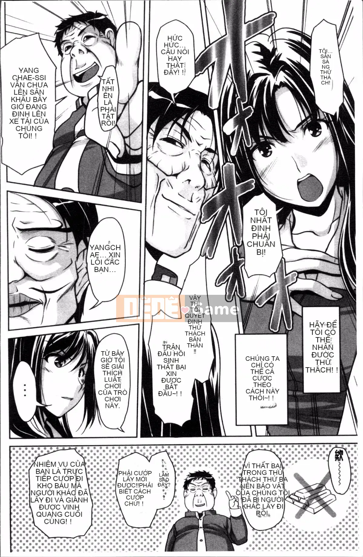 [Nhóm càn quét 4K][Eim Nishizaki] Idol Disgrace Park