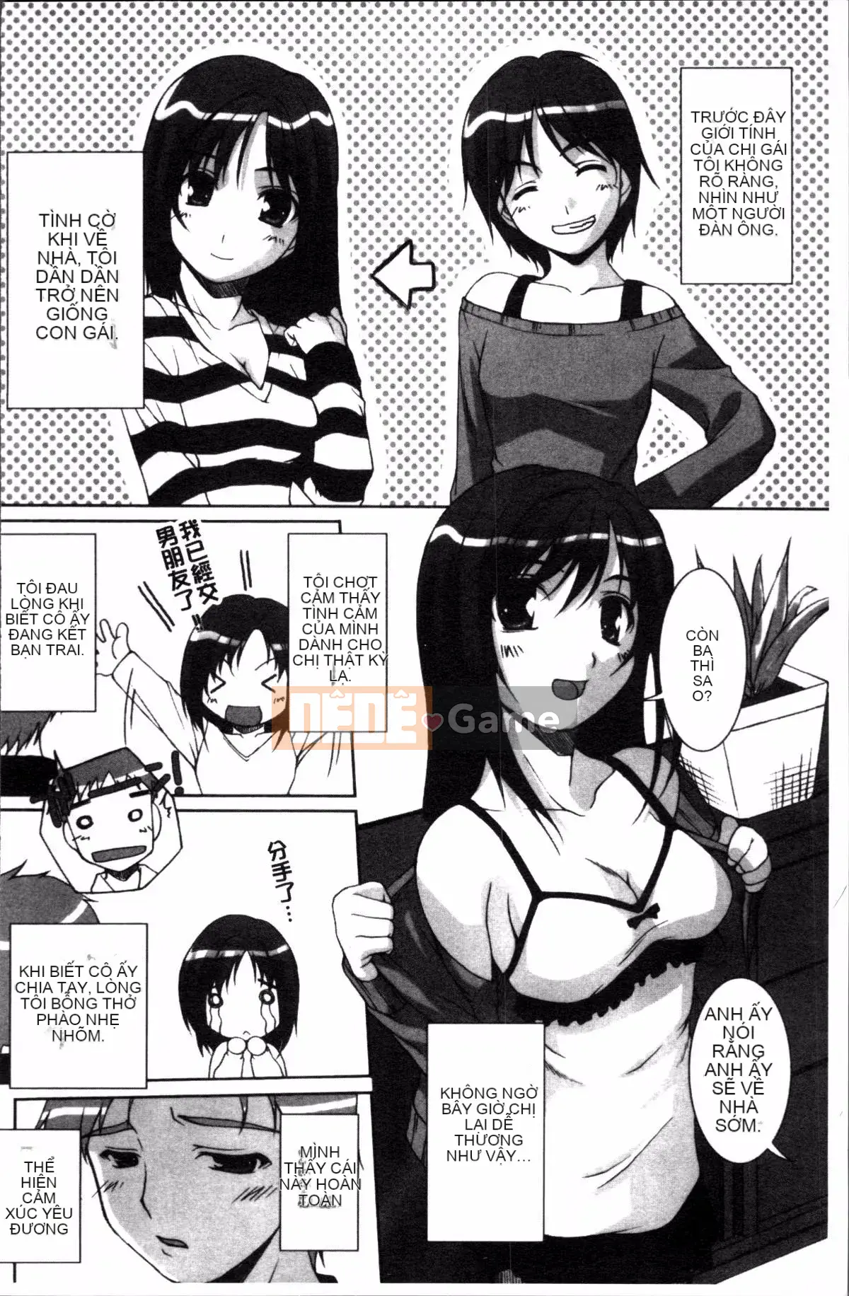 [Nhóm càn quét 4K][Eim Nishizaki] Idol Disgrace Park