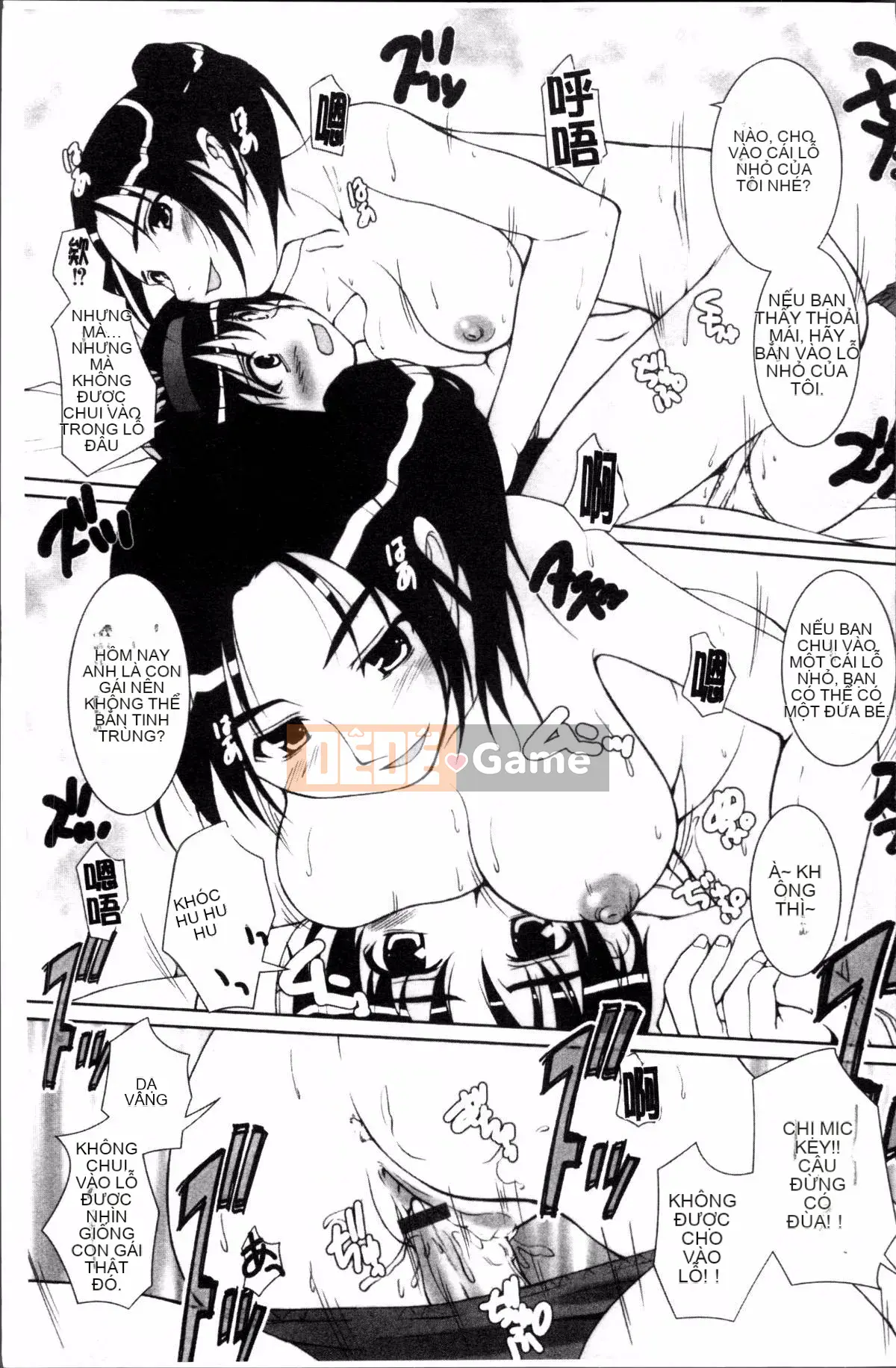 [Nhóm càn quét 4K][Eim Nishizaki] Idol Disgrace Park