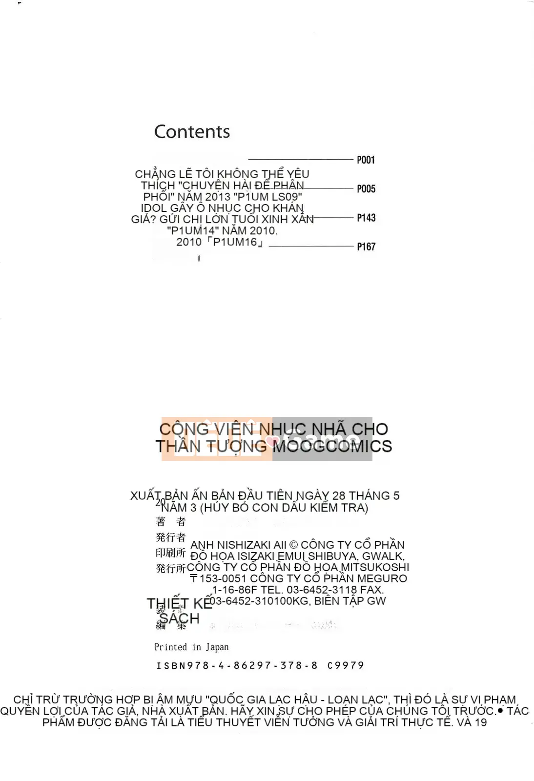 [Nhóm càn quét 4K][Eim Nishizaki] Idol Disgrace Park