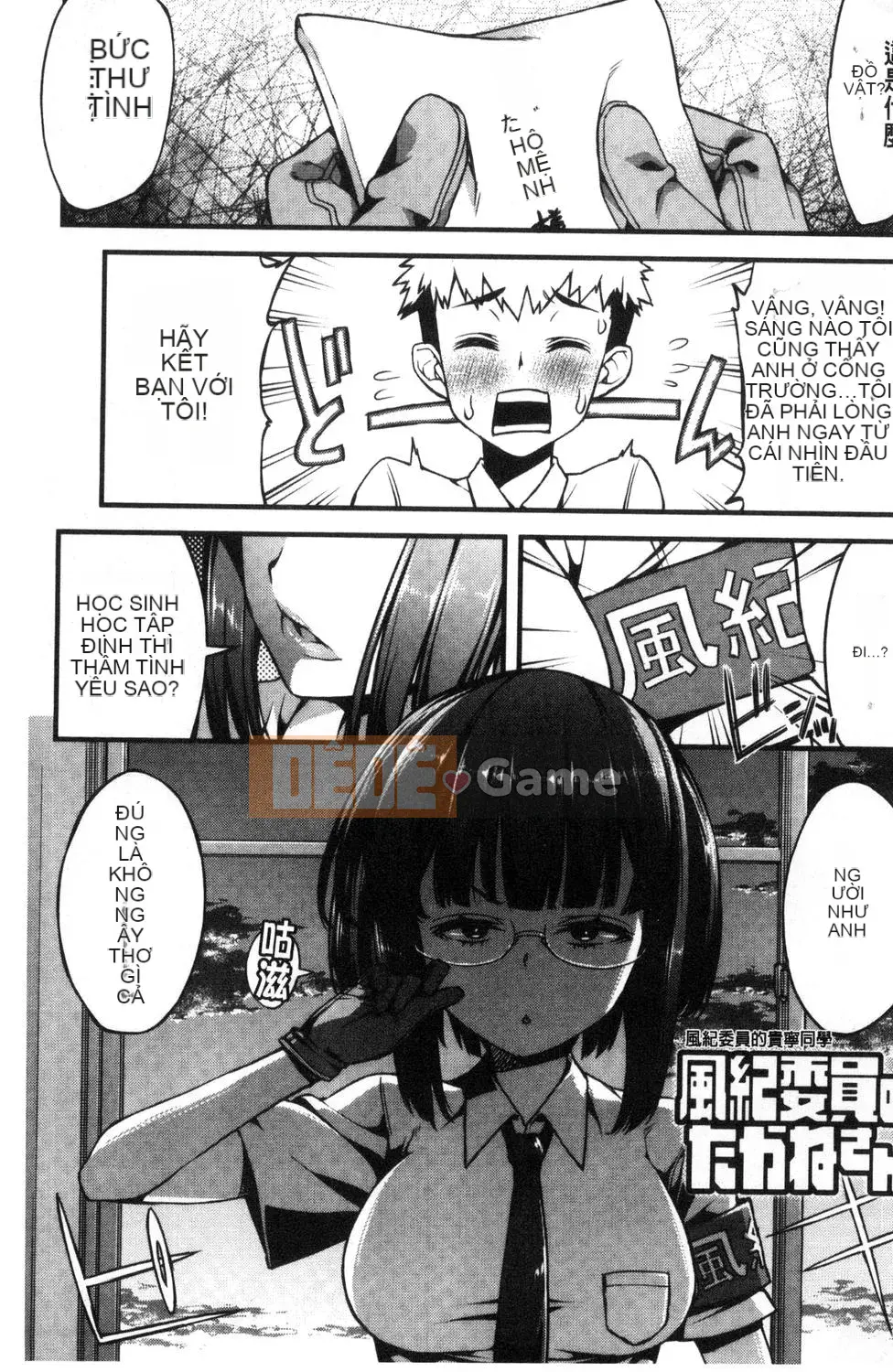 [Esuo] Chất Lỏng Inko