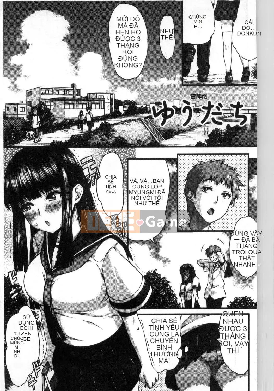 [Esuo] Chất Lỏng Inko