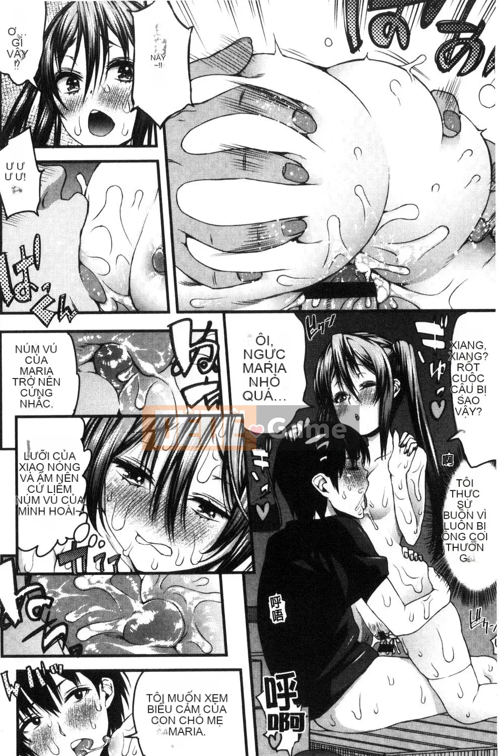 [Esuo] Chất Lỏng Inko