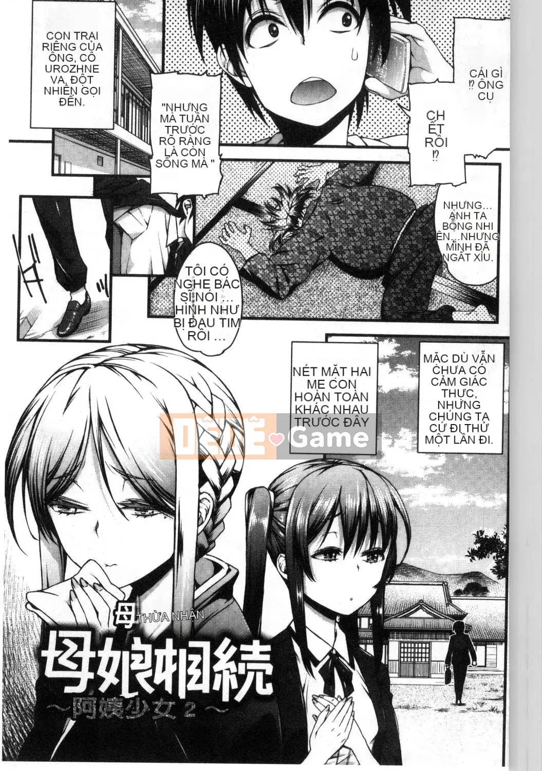 [Esuo] Chất Lỏng Inko