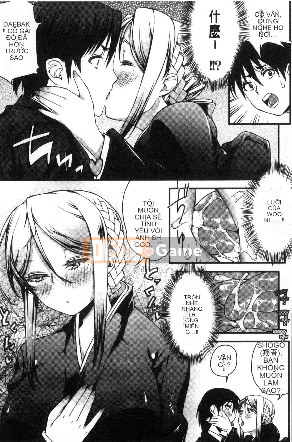 [Esuo] Chất Lỏng Inko