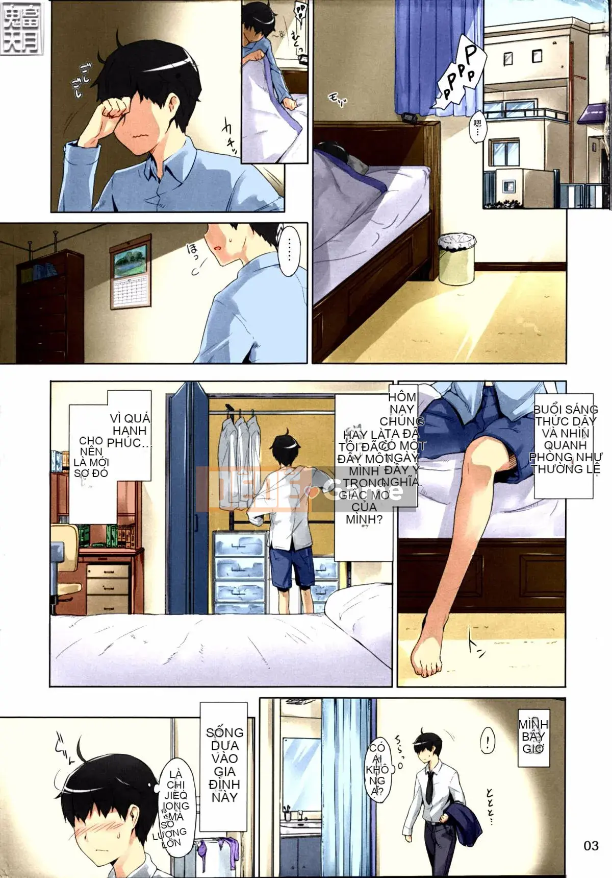 [Tentsuki NTR Hankagumi] [MTSP (JIN)] Phiên bản tóm tắt hoàn cảnh đàn ông của Tachibana-san [Đã tô màu]