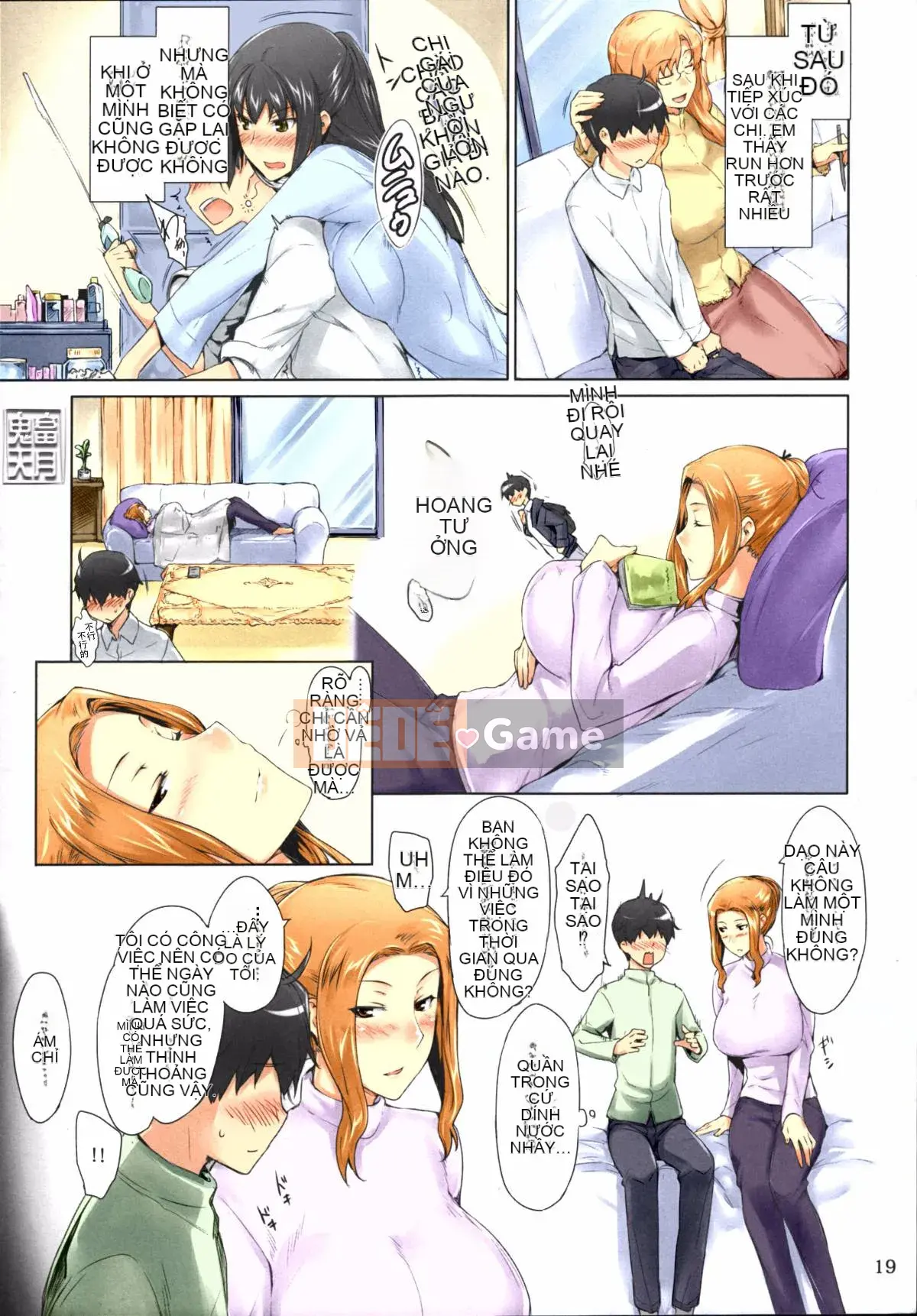 [Tentsuki NTR Hankagumi] [MTSP (JIN)] Phiên bản tóm tắt hoàn cảnh đàn ông của Tachibana-san [Đã tô màu]