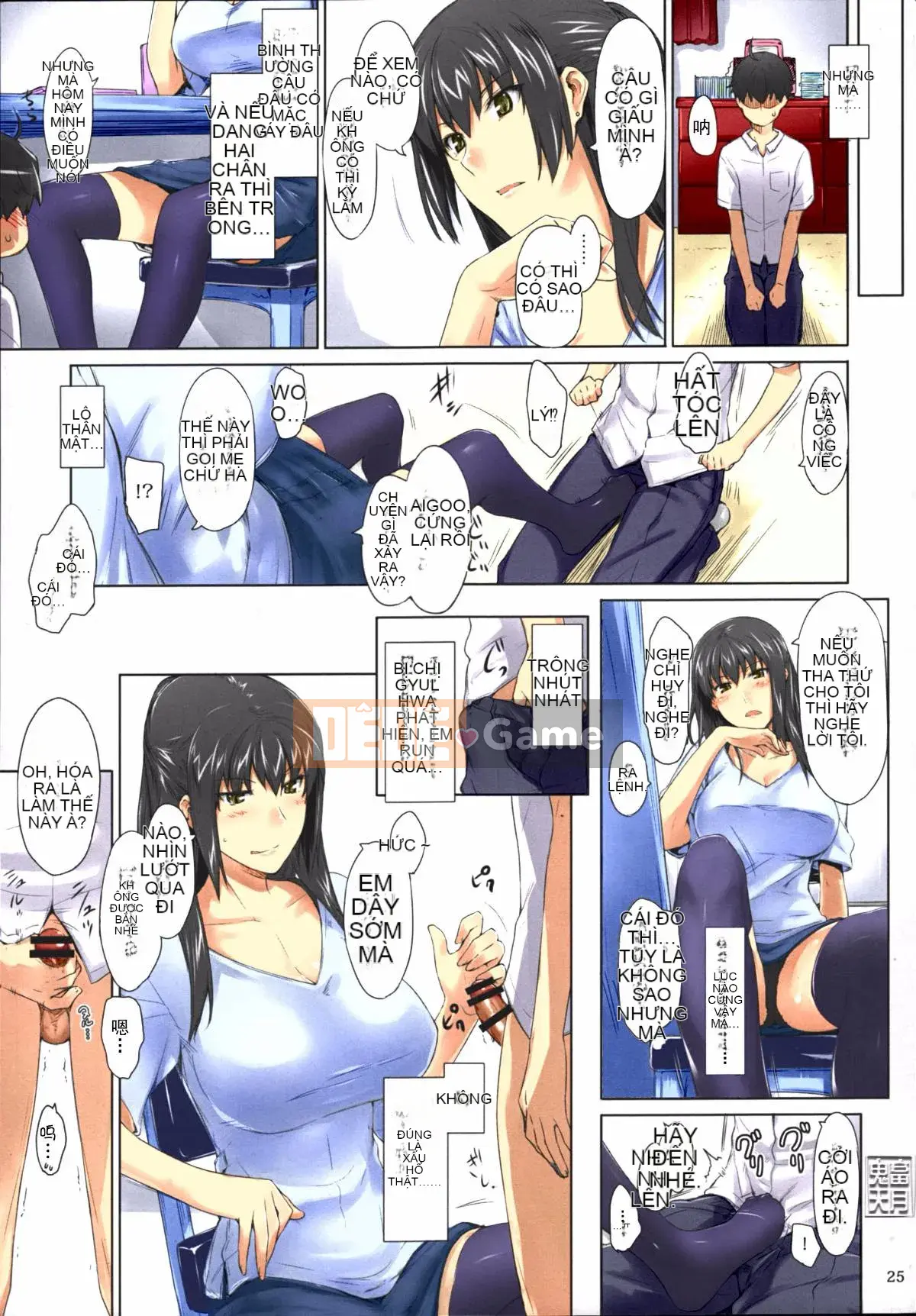 [Tentsuki NTR Hankagumi] [MTSP (JIN)] Phiên bản tóm tắt hoàn cảnh đàn ông của Tachibana-san [Đã tô màu]