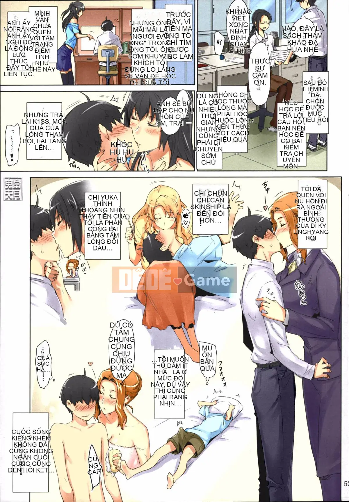 [Tentsuki NTR Hankagumi] [MTSP (JIN)] Phiên bản tóm tắt hoàn cảnh đàn ông của Tachibana-san [Đã tô màu]