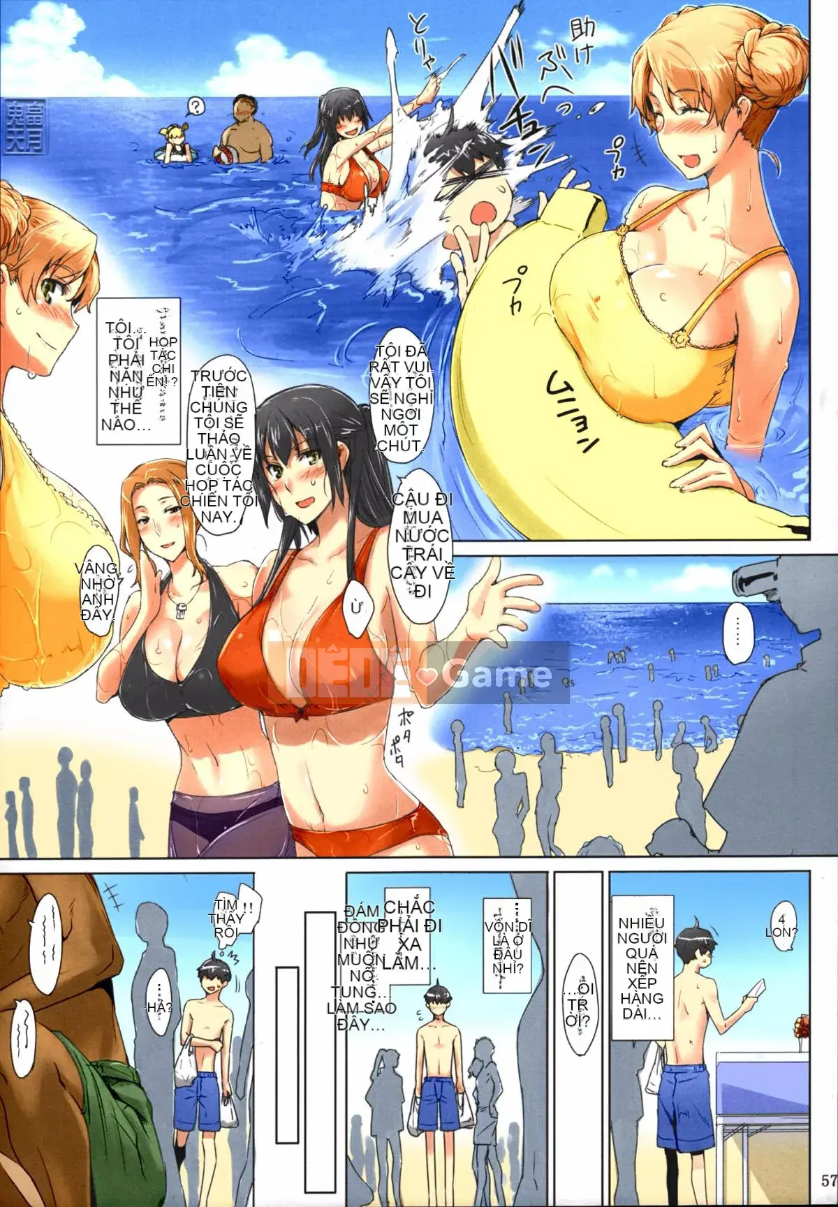 [Tentsuki NTR Hankagumi] [MTSP (JIN)] Phiên bản tóm tắt hoàn cảnh đàn ông của Tachibana-san [Đã tô màu]