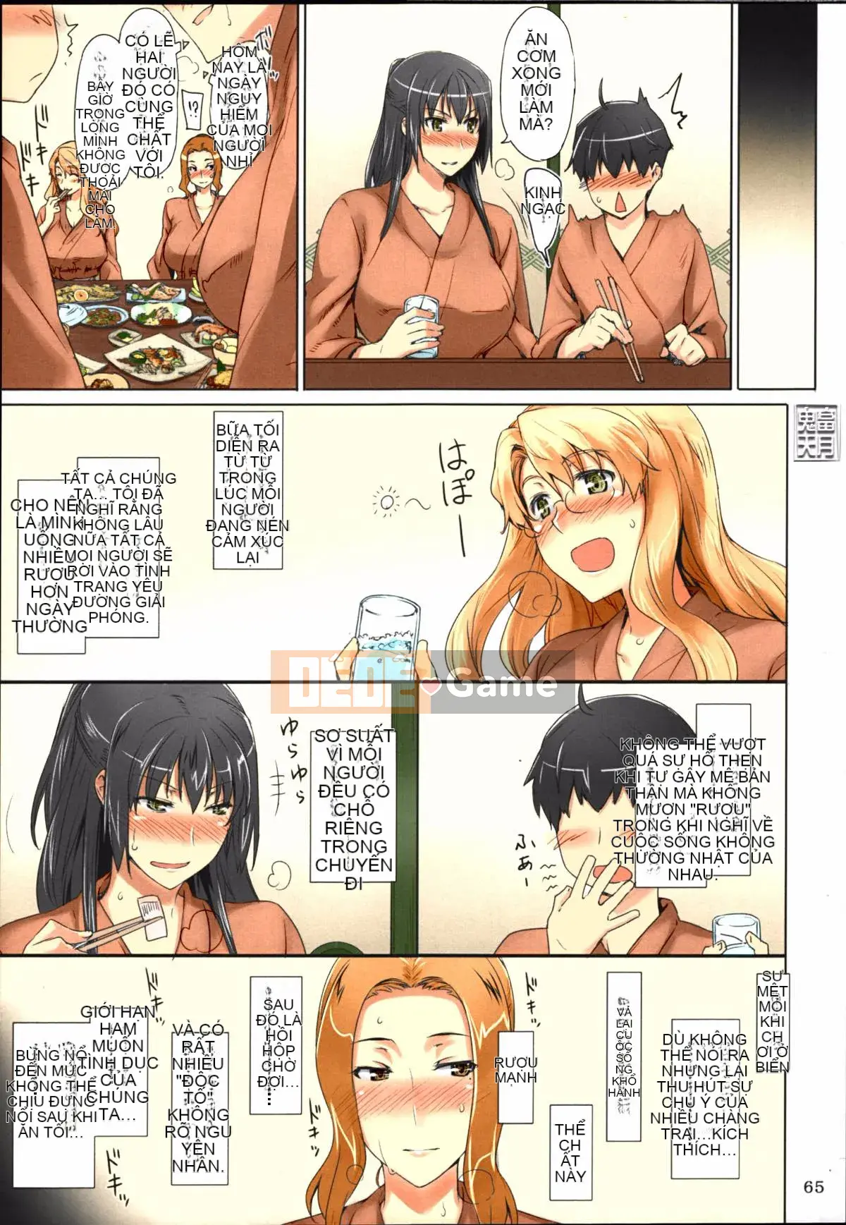 [Tentsuki NTR Hankagumi] [MTSP (JIN)] Phiên bản tóm tắt hoàn cảnh đàn ông của Tachibana-san [Đã tô màu]