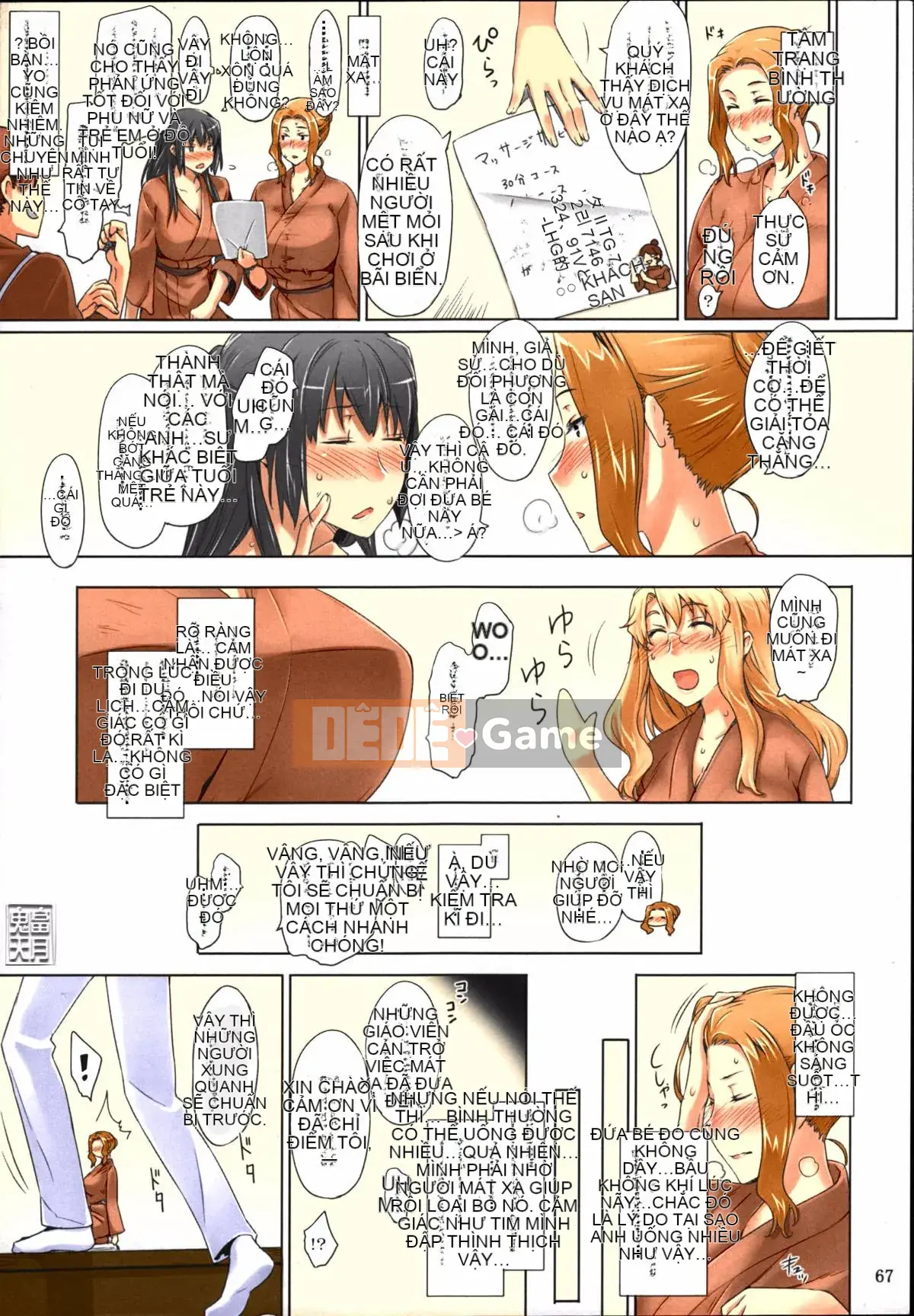 [Tentsuki NTR Hankagumi] [MTSP (JIN)] Phiên bản tóm tắt hoàn cảnh đàn ông của Tachibana-san [Đã tô màu]