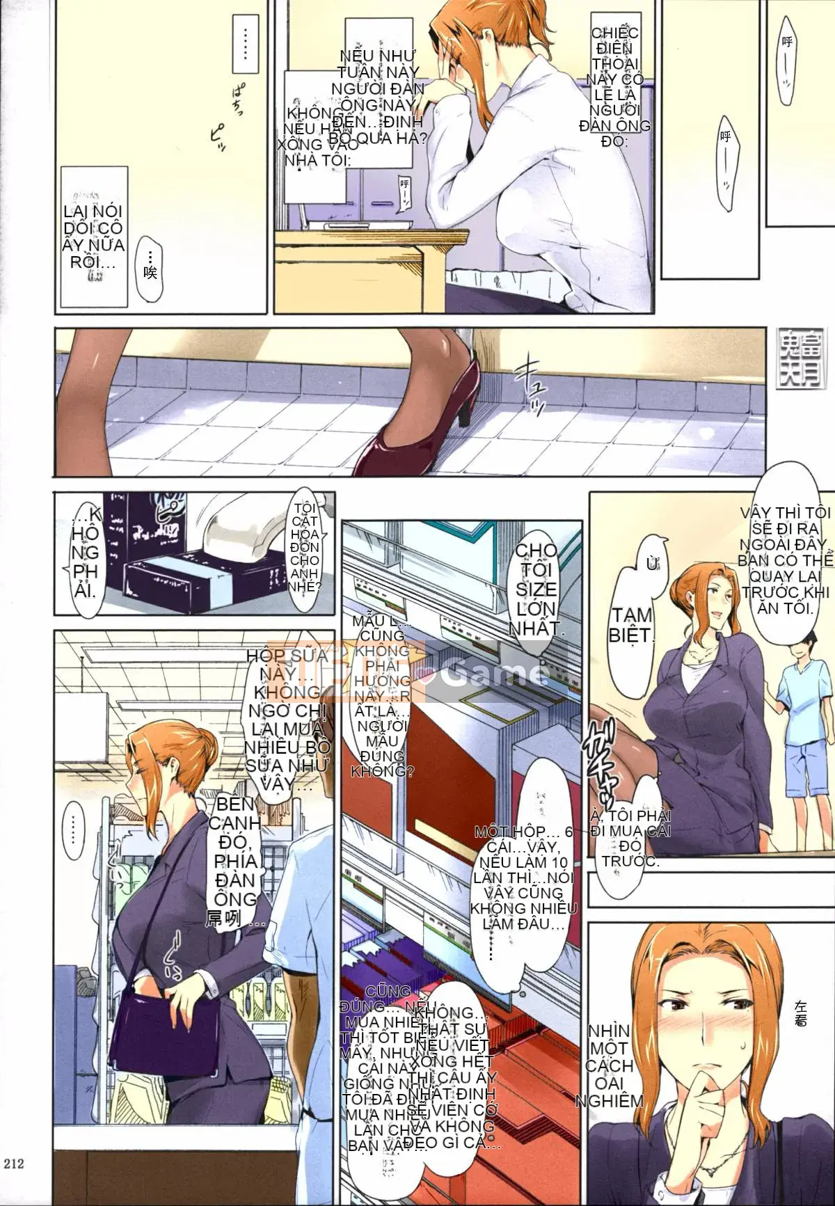 [Tentsuki NTR Hankagumi] [MTSP (JIN)] Phiên bản tóm tắt hoàn cảnh đàn ông của Tachibana-san [Đã tô màu]