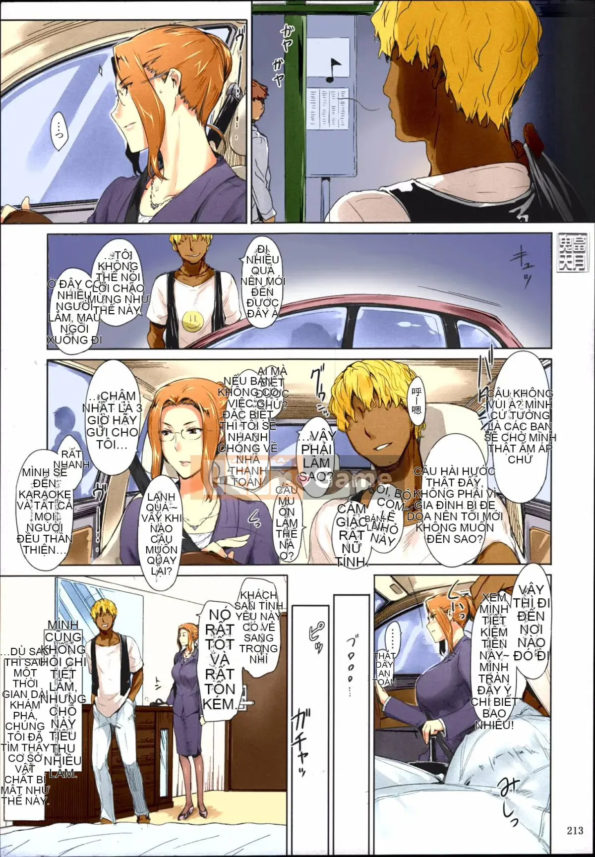 [Tentsuki NTR Hankagumi] [MTSP (JIN)] Phiên bản tóm tắt hoàn cảnh đàn ông của Tachibana-san [Đã tô màu]