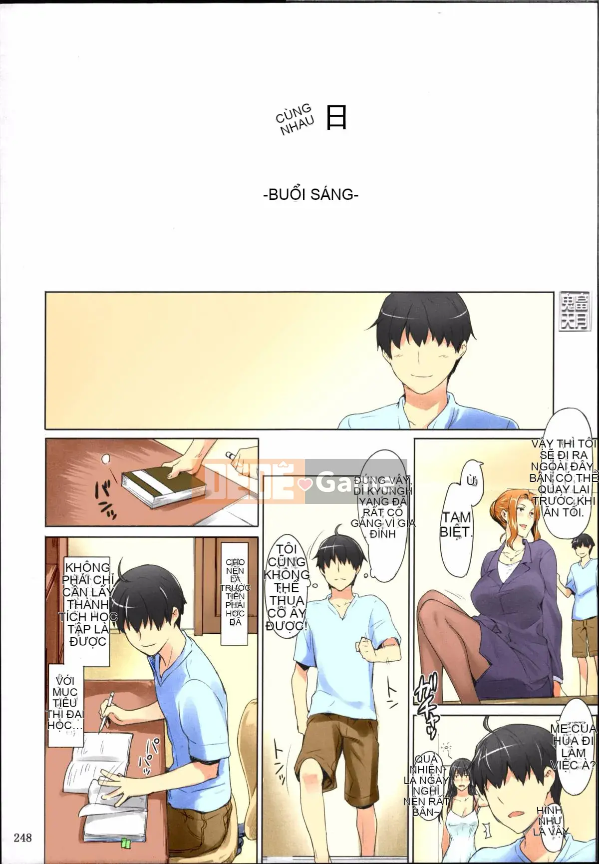 [Tentsuki NTR Hankagumi] [MTSP (JIN)] Phiên bản tóm tắt hoàn cảnh đàn ông của Tachibana-san [Đã tô màu]