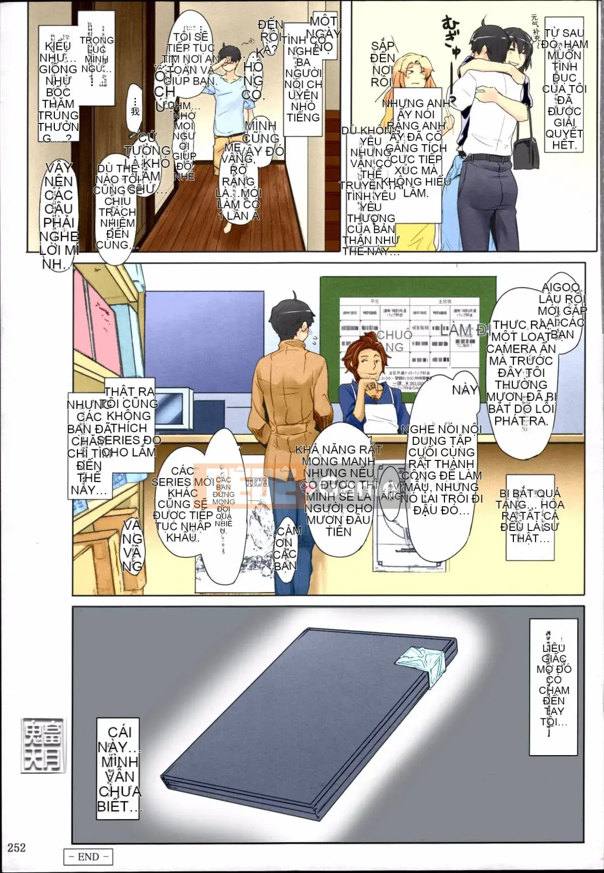 [Tentsuki NTR Hankagumi] [MTSP (JIN)] Phiên bản tóm tắt hoàn cảnh đàn ông của Tachibana-san [Đã tô màu]