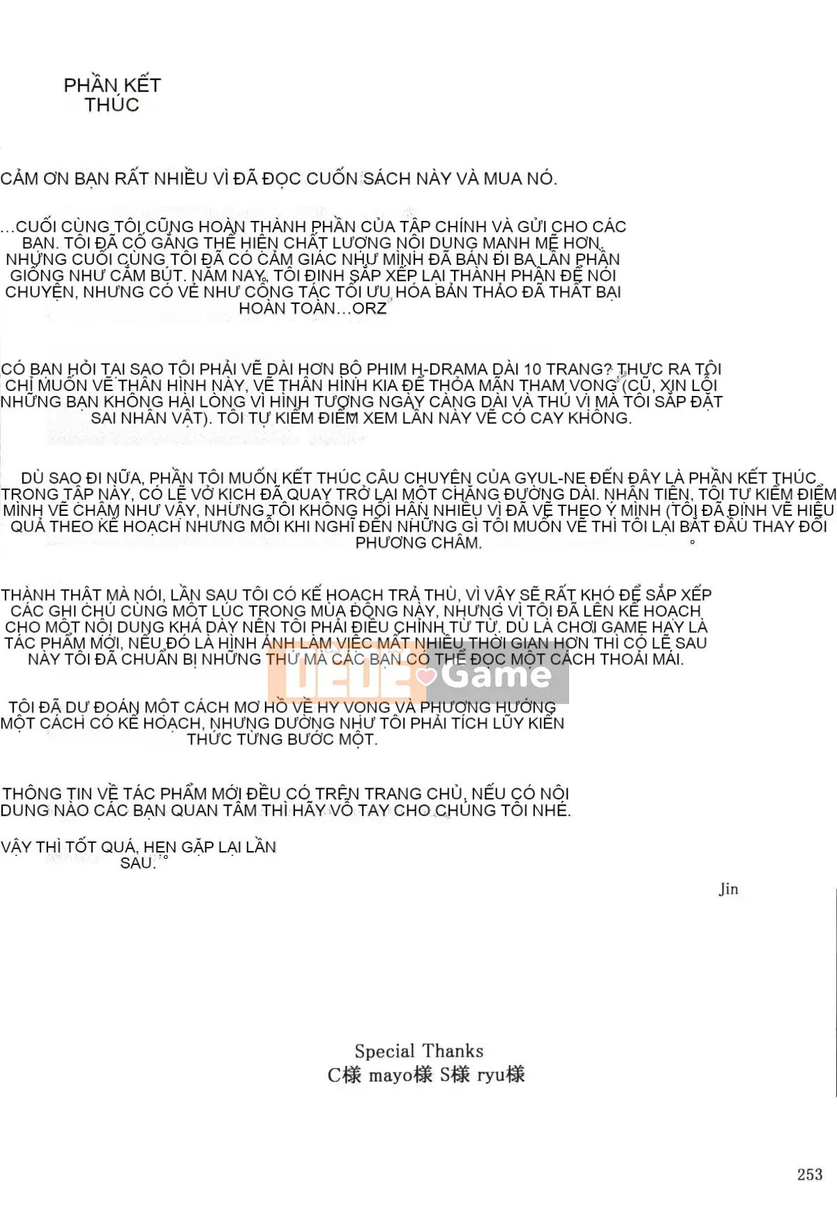 [Tentsuki NTR Hankagumi] [MTSP (JIN)] Phiên bản tóm tắt hoàn cảnh đàn ông của Tachibana-san [Đã tô màu]