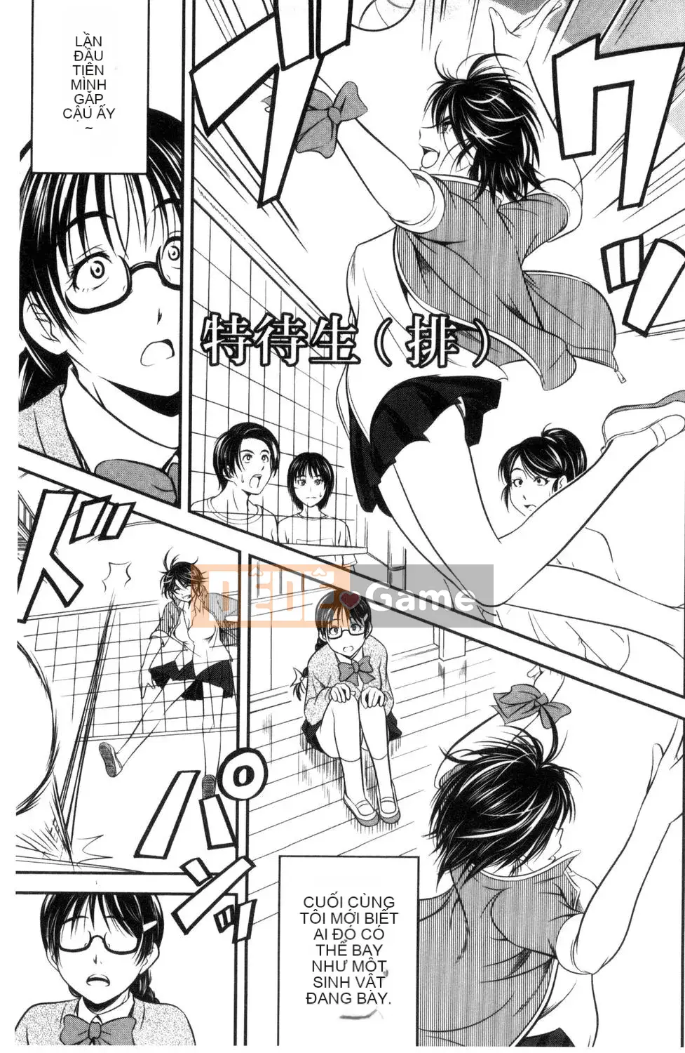 [Asamitsu Fumi] Yêu Tudoku