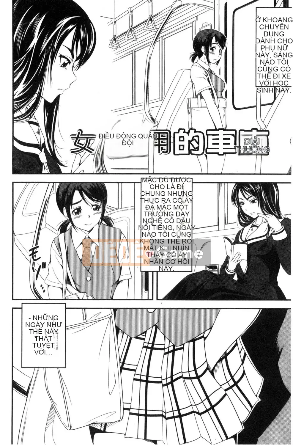 [Asamitsu Fumi] Yêu Tudoku