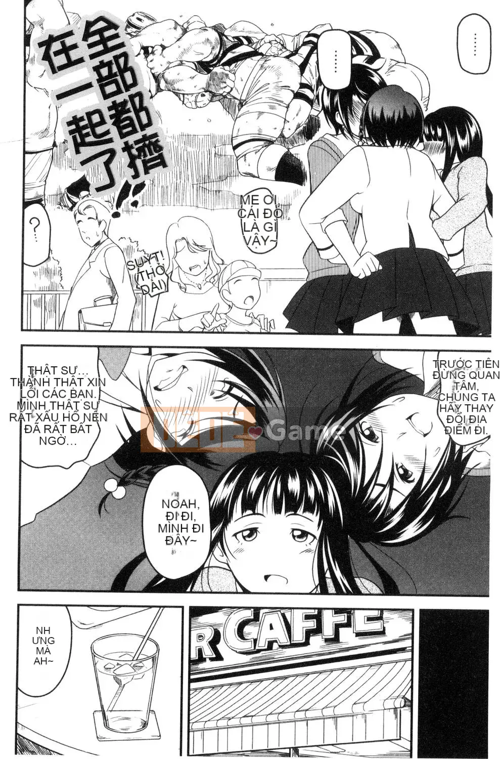 [Asamitsu Fumi] Yêu Tudoku