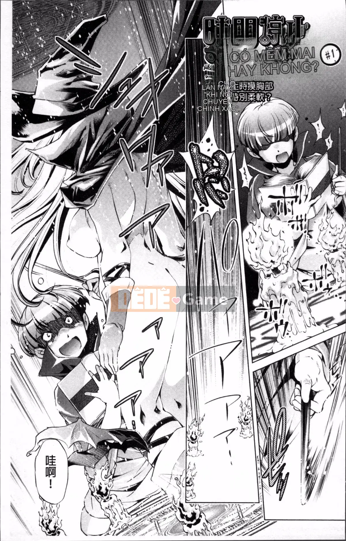 [Nhóm quét 4K][Otori Yuuji] Time Stop Now!