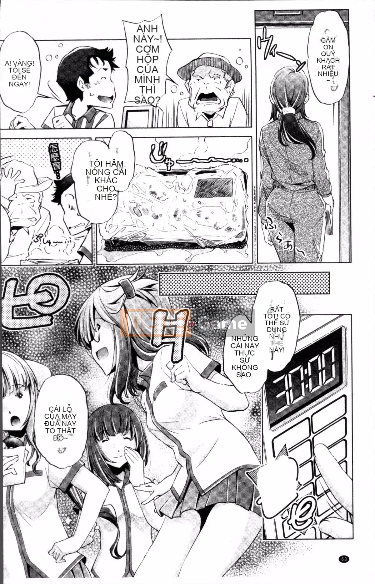 [Nhóm quét 4K][Otori Yuuji] Time Stop Now!