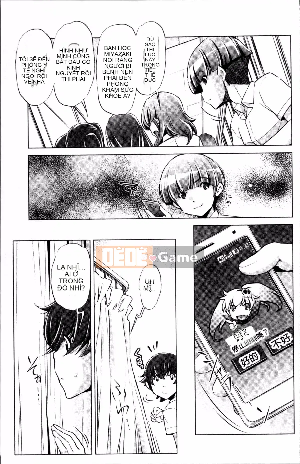 [Nhóm quét 4K][Otori Yuuji] Time Stop Now!