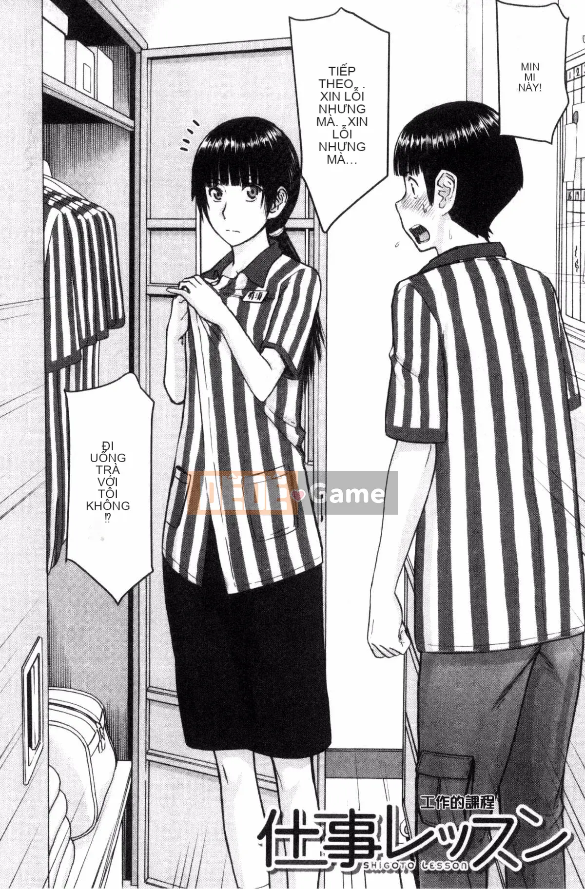 [Inomaru] Seishun TÌNH DỤC