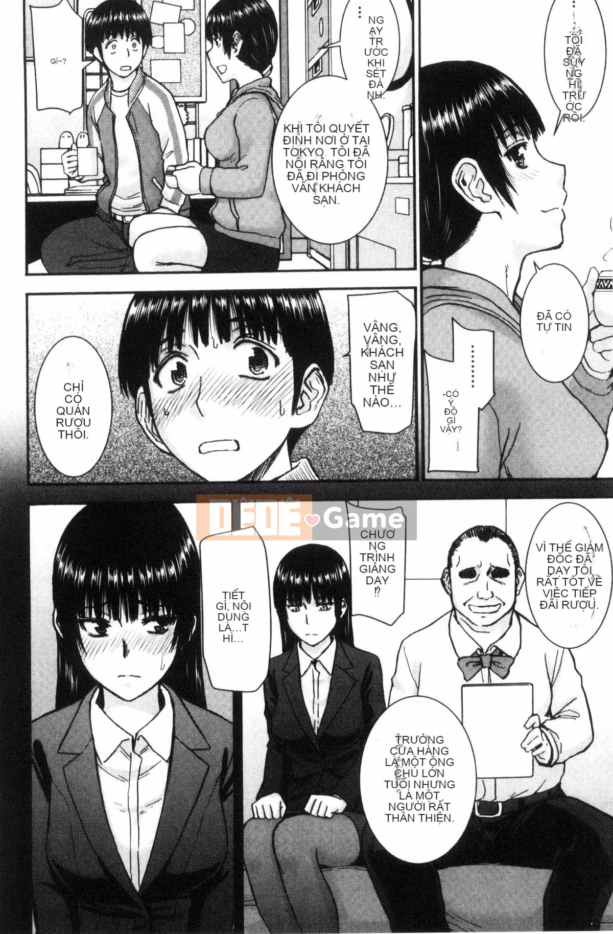 [Inomaru] Seishun TÌNH DỤC